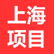 上海